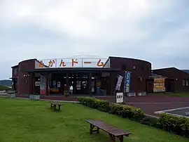 道の駅さいかい