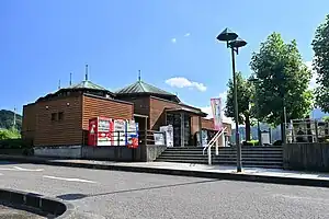 道の駅 さとみ