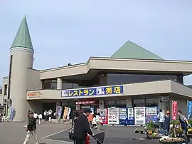 道の駅スタープラザ芦別