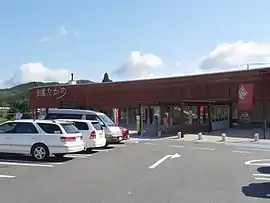 道の駅たかの