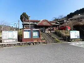 道の駅田野