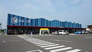 道の駅うご