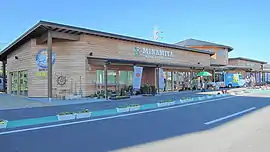 道の駅和田浦WA・O!