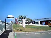 国道6号側からの外観（2010年）
