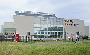 道の駅よってけ！島牧