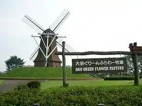 ぐりーんふらわー牧場