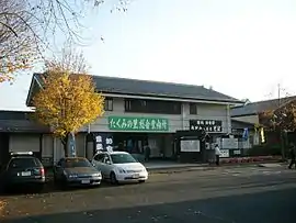 道の駅たくみの里