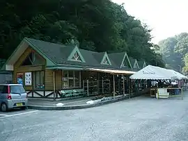 道の駅山北
