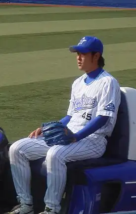 1993年 - 2008年のホームユニフォーム