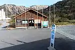 弥陀ヶ原