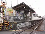 構内