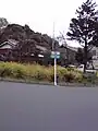 終点