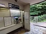 券売機