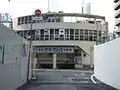 北側道路から地下街入り口を見る