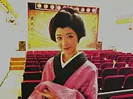 しのはら 実加