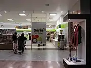 店舗の例、セリア御影クラッセ店、兵庫県神戸市東灘区