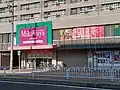 Mikawaya上飯田店(愛知県名古屋市北区)