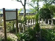 本丸井戸跡