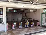 2階改札口