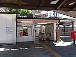 1階改札口