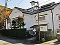 三国路与謝野晶子紀行文学館