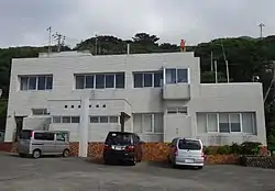 御蔵島村役場