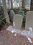 巳待の石碑