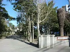 水俣市立水俣第二中学校