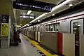 新宿駅方面行きホーム(2019年3月1日撮影)