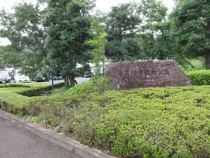 南足柄市運動公園（2012年6月）