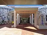 南大東空港ロビー入口
