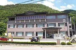 南相木村役場