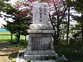 南線神社 創建百年碑