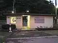 改修前の駅舎（2005年10月）