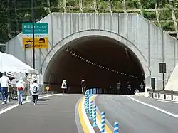 美波ゆめトンネル