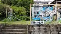 水無瀬町ちびっこ広場