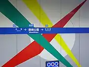 プラットホームの壁画