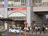 西側駅前（2008年6月）