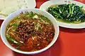 Aセット（台湾ラーメンと青菜炒め）