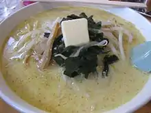 味噌カレー牛乳ラーメン