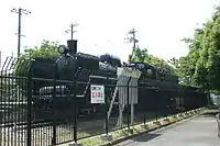 静態保存される蒸気機関車「C57 5号機」