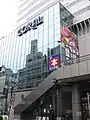 ネオシティ三鷹(CORAL)