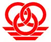 三珠町章