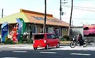 道の駅きょなん