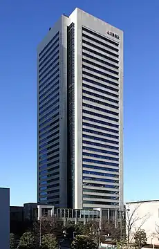 三菱重工横浜ビル(登記上の本店は東京都千代田区にある)