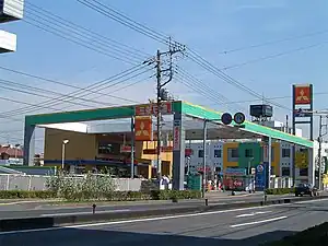 三菱石油(2023年現在ENEOSブランド)