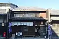 商家「三ツ田屋」