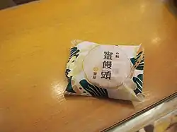 蜜饅頭の包み紙