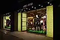 ミュウミュウ神戸店