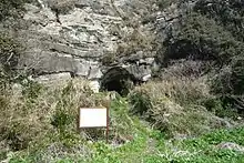 毘沙門洞窟弥生時代住居阯群
